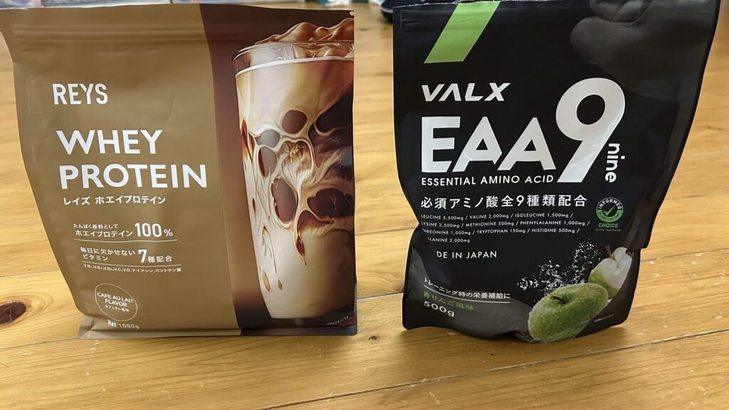 VALX EAA9とREYSホエイプロテインを並べた写真