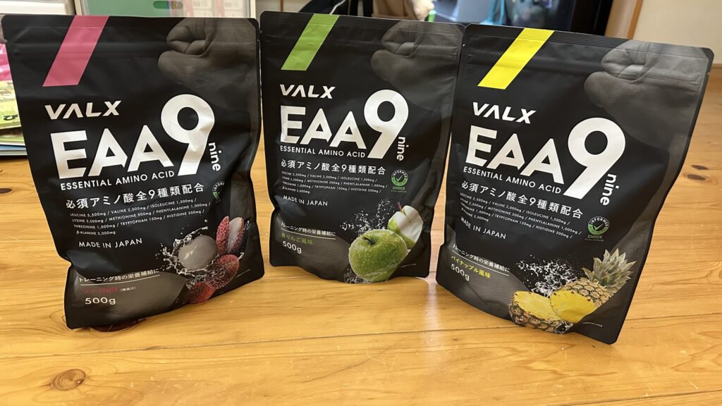 VALX EAA9のパイナップル風味・青リンゴ風味・ライチ風味を並べた写真