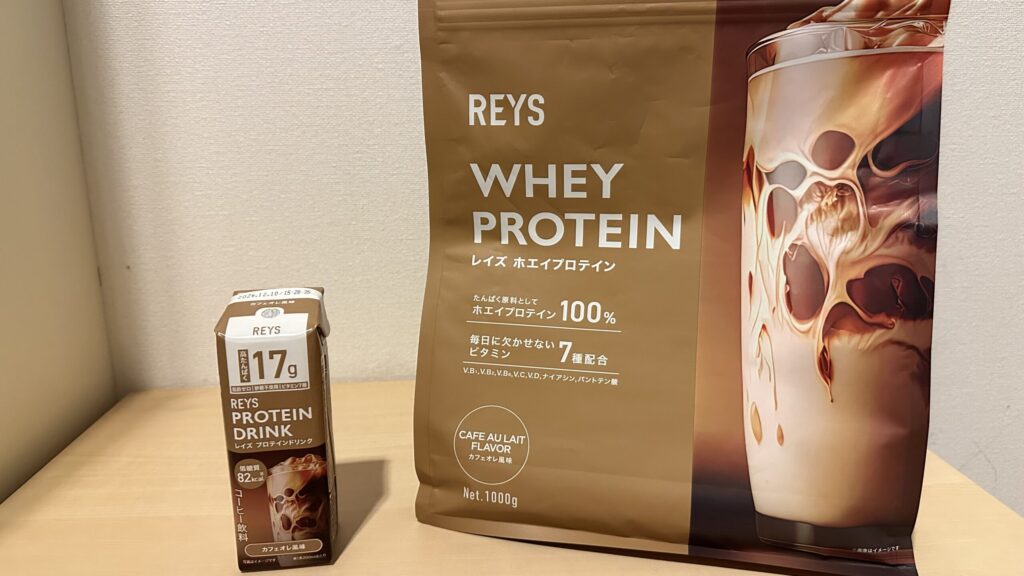 REYSプロテインドリンクと粉末カフェオレ風味を並べた比較写真