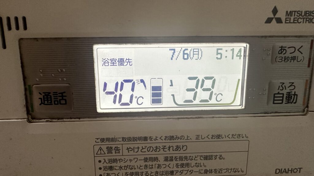 夏の入浴で39℃に設定した給湯パネル