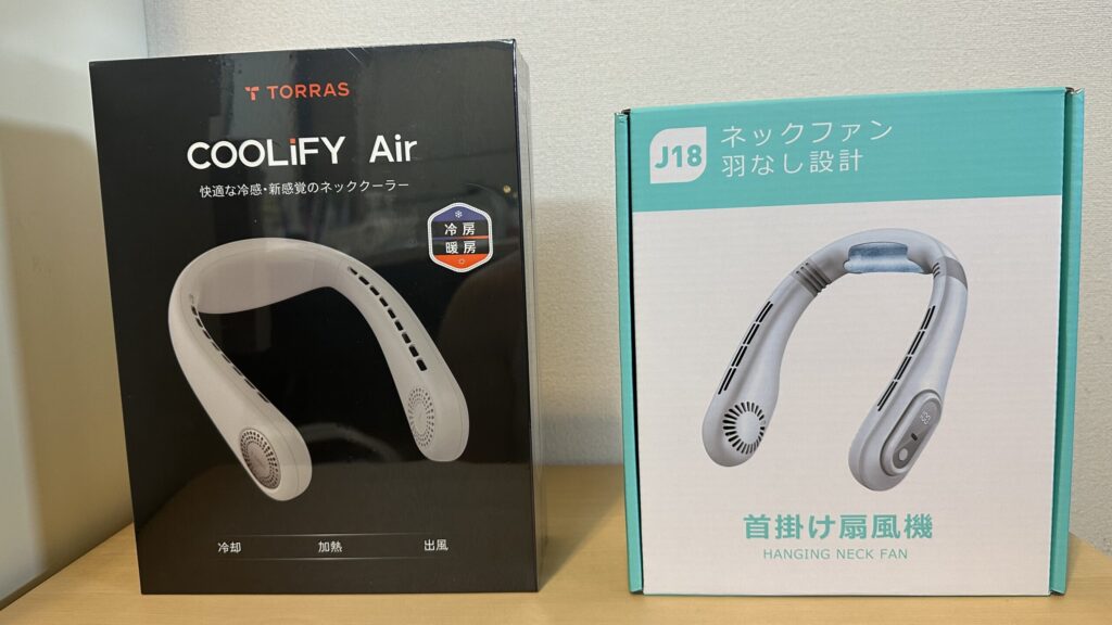 TORRAS COOLiFY Airと3,000円台ネックファンJ18の比較