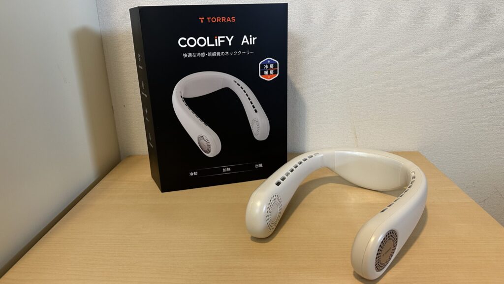 TORRAS COOLiFY Air本体と外箱