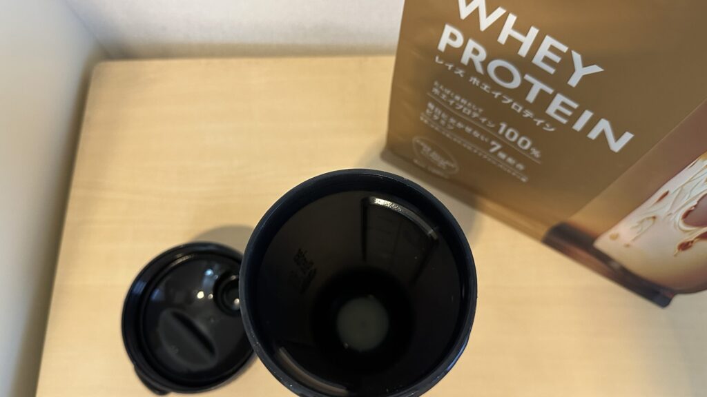 飲み終わった後のREYS