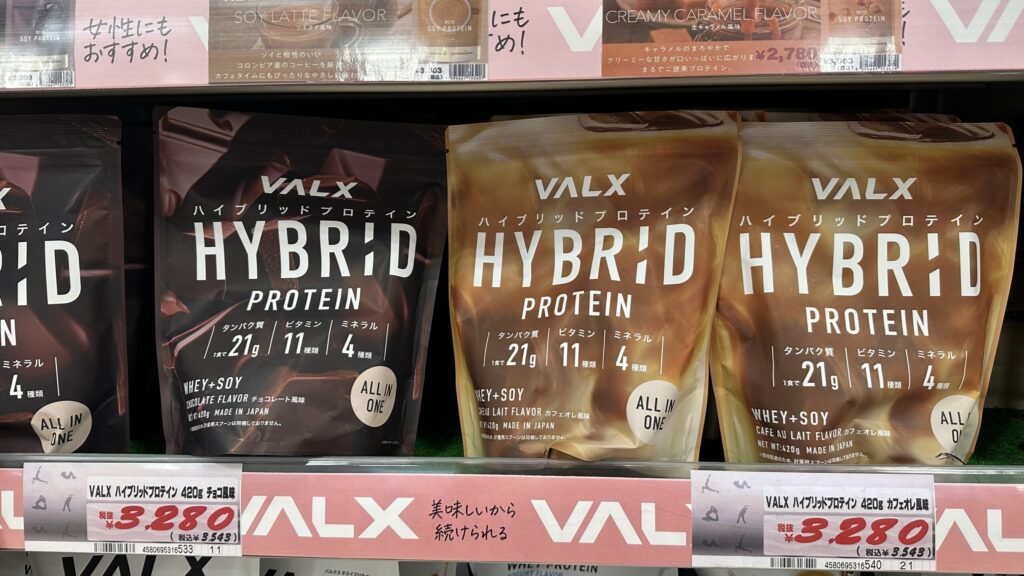 MEGAドンキで販売されているVALX HYBRID PROTEIN 420g