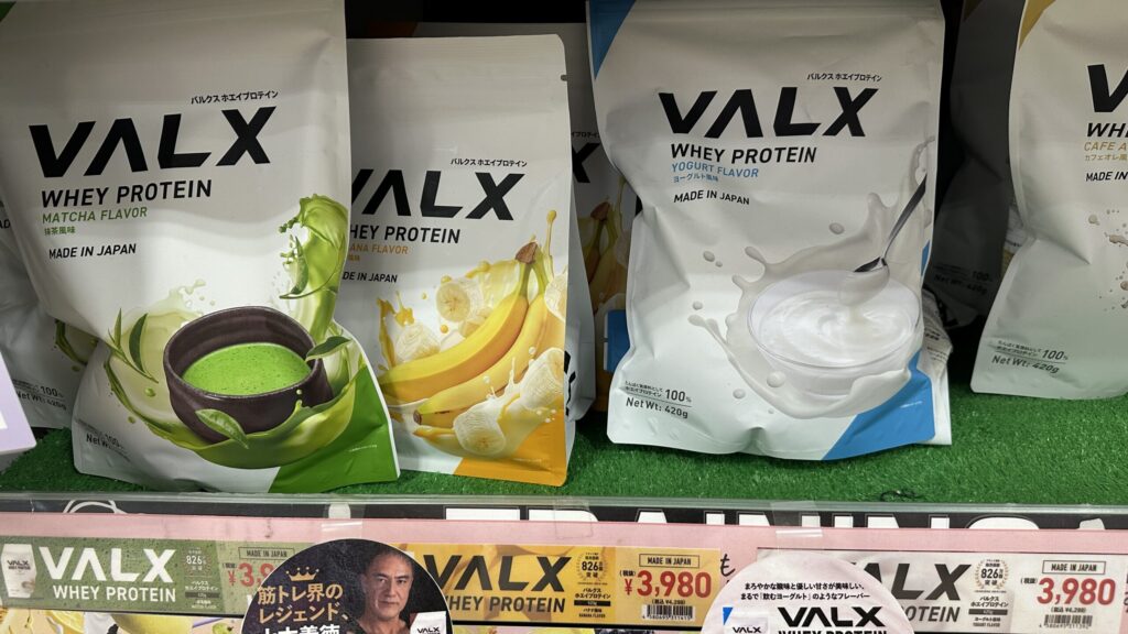 ドンキに並ぶVALXホエイプロテインの複数フレーバー
