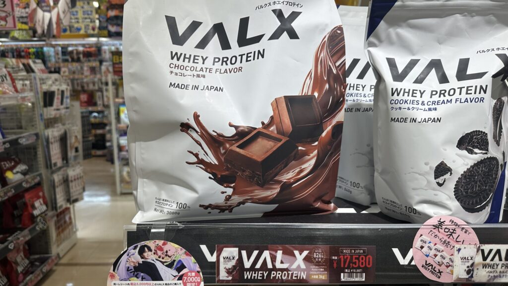 MEGAドンキで販売されていたVALXホエイプロテイン3kg