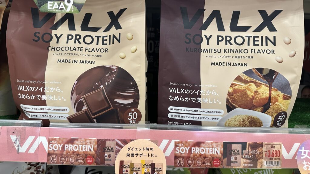 ドンキで販売されているVALXソイプロテイン1kg