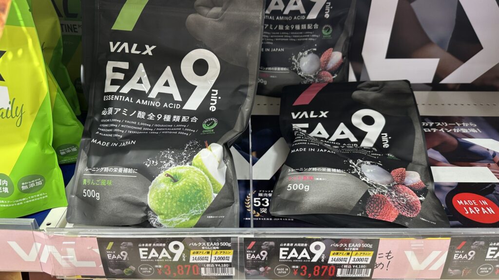 MEGAドンキで販売されているVALX EAA9 500g